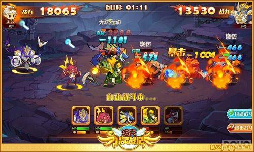 ����˾���ս�ǡ�ѱ������ʮ�������̵�_��վ