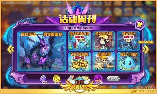 ����˾���ս�ǡ�ѱ������ʮ�������̵�_��վ