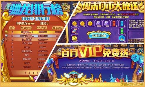 ����˾���ս�ǡ�ѱ������ʮ�������̵�_��վ