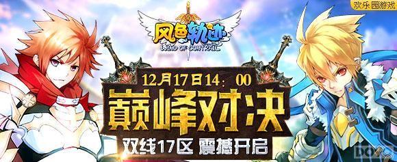 �۷�Ծ� ����ɫ�켣��������������ս_��վ