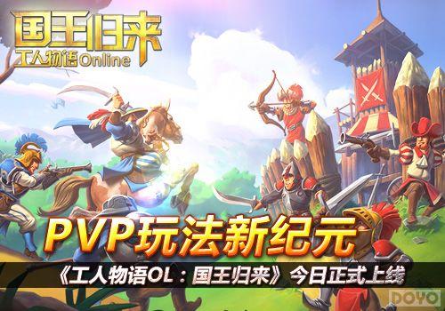 PVP�¼�Ԫ����������OL����������������ʽ����_��վ