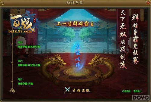 ����ս���¡�Ⱥ������ ���淨�����ǳ�_��վ