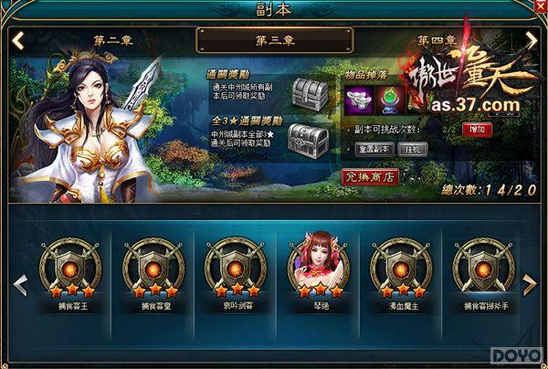 �����������졷��Ӣ������ ���ݶ���Ů��_��վ