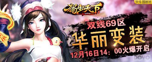 ������װ ���������¡�����ٱ�糱_��վ