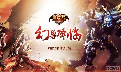 �������� ������֮ŭ�����������淨�ع�_��վ