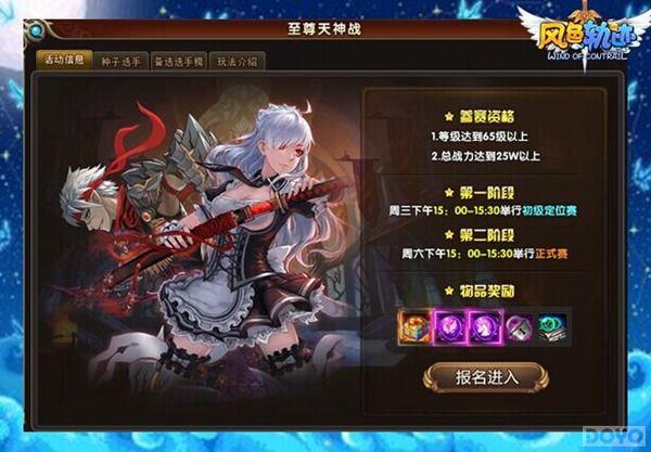 ��ά������ ����ɫ�켣���´�Ԫ��սǰհ_��վ