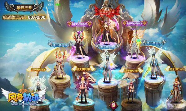 ��ά������ ����ɫ�켣���´�Ԫ��սǰհ_��վ