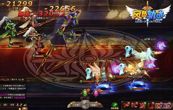 ��ά������ ����ɫ�켣���´�Ԫ��սǰհ_��վ