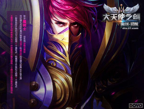 ħ��ʿ�𺳽��� ������ʹ֮�����°���չ���_��վ