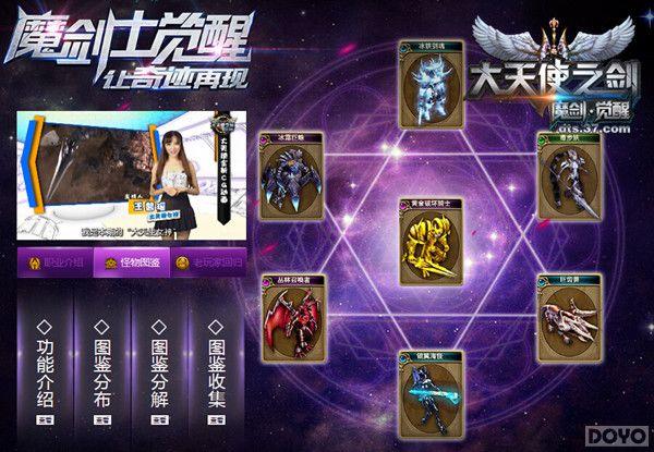 ħ��ʿ�𺳽��� ������ʹ֮�����°���չ���_��վ