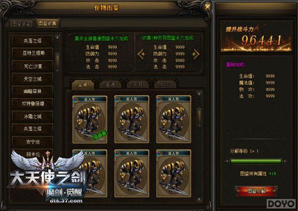 ħ��ʿ�𺳽��� ������ʹ֮�����°���չ���_��վ