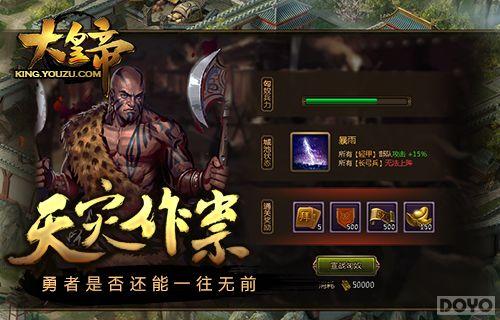 һ��������!����ʵۡ�����ս������_��վ