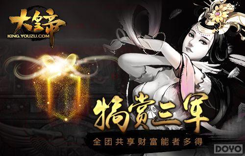 һ��������!����ʵۡ�����ս������_��վ