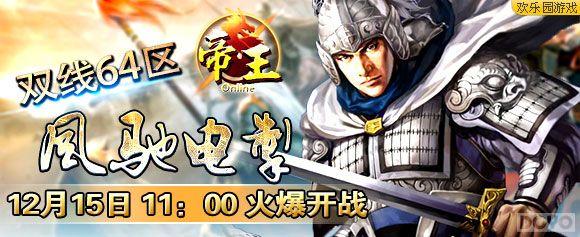 ��۵糸 ��������������ս����_��վ