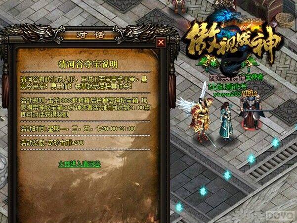 ������ս����ӹȶᱦ��ȫ���淨�𱬿���_��վ