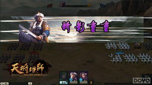 ������Ŀ ���콫��ʦ����ɫϵͳ��������_��վ