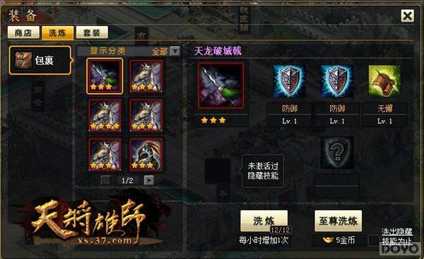 ������Ŀ ���콫��ʦ����ɫϵͳ��������_��վ