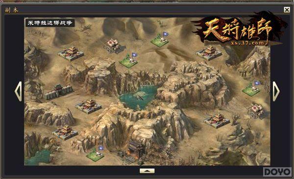 ������Ŀ ���콫��ʦ����ɫϵͳ��������_��վ