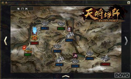 ������Ŀ ���콫��ʦ����ɫϵͳ��������_��վ