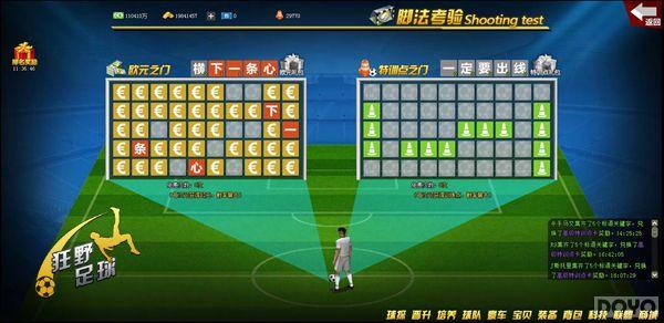 ����Ұ������֮�����ȤС�淨_��վ