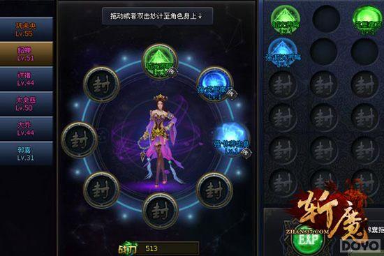 �㾡�Ȼ� ��նħ����������淨����_��վ