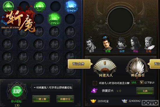 �㾡�Ȼ� ��նħ����������淨����_��վ