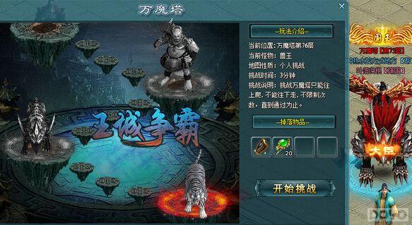 ħ����궯 ���������ԡ���ħ���ڲ�Ǭ��_��վ