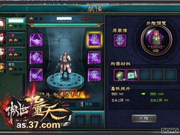 �����������졷װ���淨���ö���Ϲ�۵��·�_��վ