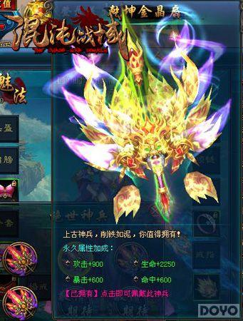 ������� ������ս����װǿ�Ƴ���_��վ