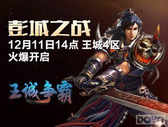 ���¶��� ���������ԡ�PK������ħ����_��վ