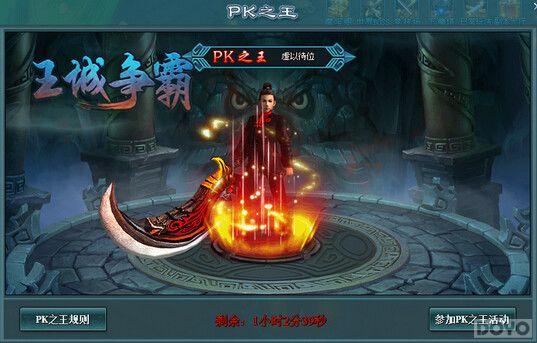 ���¶��� ���������ԡ�PK������ħ����_��վ