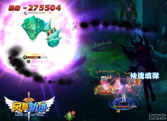 ��������� ����ɫ�켣�����������Ƭ�����ع�_��վ