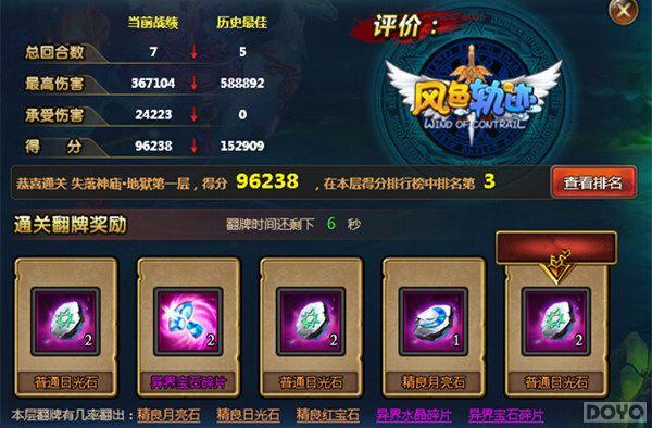 ��������� ����ɫ�켣�����������Ƭ�����ع�_��վ