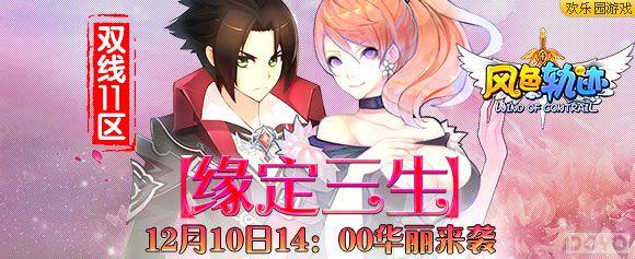 Ե������ ����ɫ�켣����֤��������_��վ