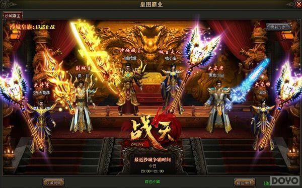 ս���������� ��ս�졷���մ����ײ���Ѫ��ȼ_��վ