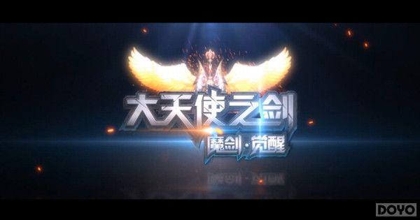 ħ��ʿ���� ������ʹ֮����CG�����湫��_��վ