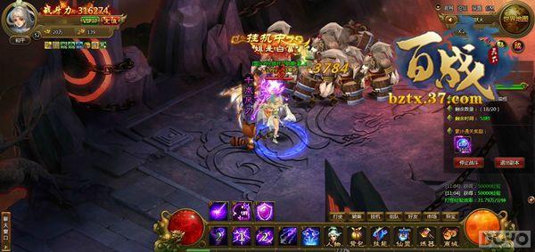 ����ս���¡������ȫ������֮����ƪ_��վ