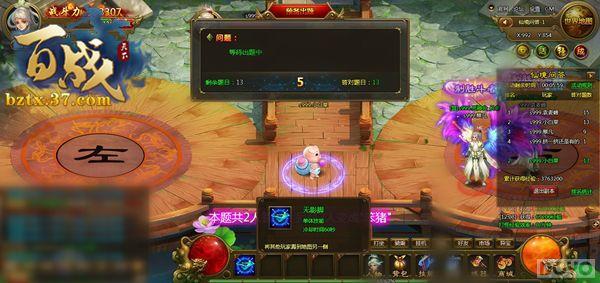 ����ս���¡������ȫ������֮����ƪ_��վ