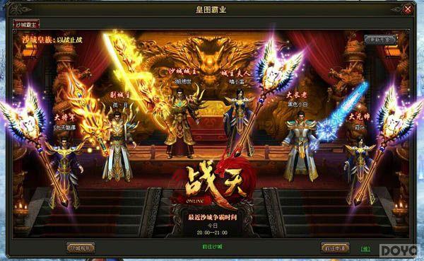 ���洫����Ȩ ��ս�졷�����ײ�Լս�´���_��վ