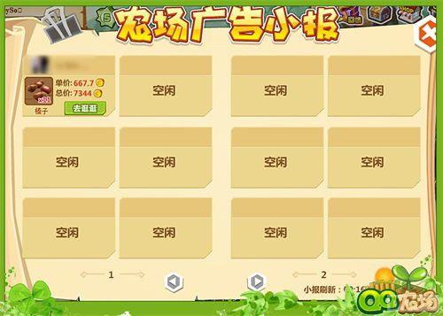 ��QQũ����·��С̯�������� ��ʵ����������_��վ