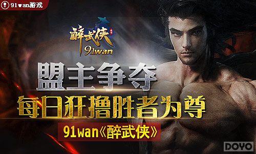 �������� ����������ÿ�տ�ߣʤ��Ϊ��_��վ