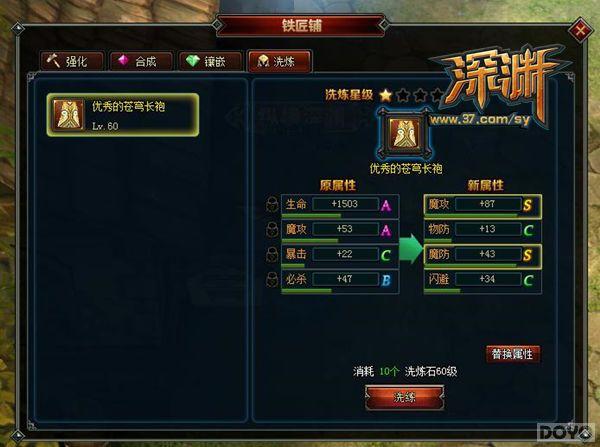 ����Ԩ������������ ��Ϊ���ߵĶ������_��վ