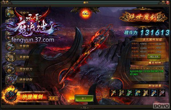 ��������˫���������ϵͳ �ɾͰ�������_��վ