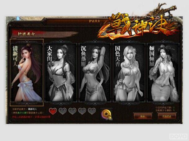 ��ս�������Ů����ϵͳ���߳�ʧ����Ӱ_��վ