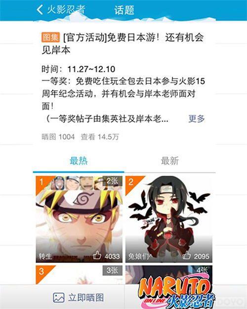 ����Ӱ����OL����������ҵ��̵������ƻ�Ӱ�籩_��վ