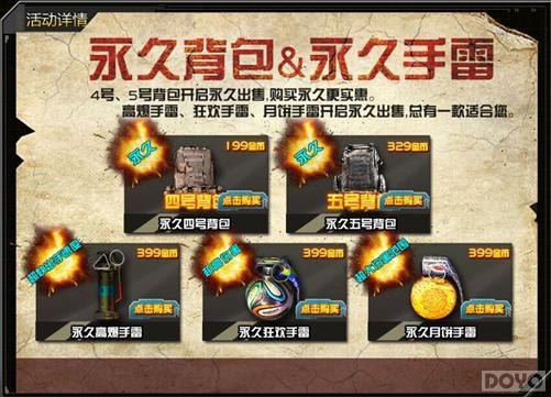 ���ȵĶ��� ��ǹ�ֵ��꡷��ʱ�����������ÿ�_��վ