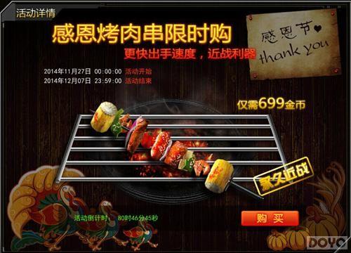 ���ȵĶ��� ��ǹ�ֵ��꡷��ʱ�����������ÿ�_��վ