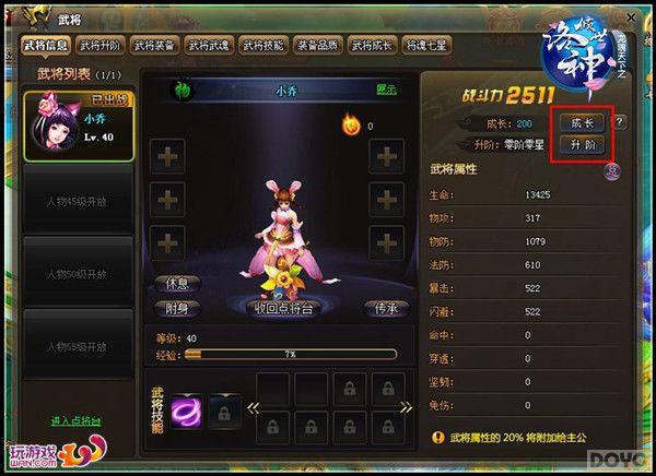 ���������� �����������佫ǿ������_��վ