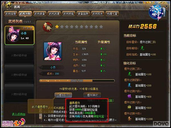 ���������� �����������佫ǿ������_��վ