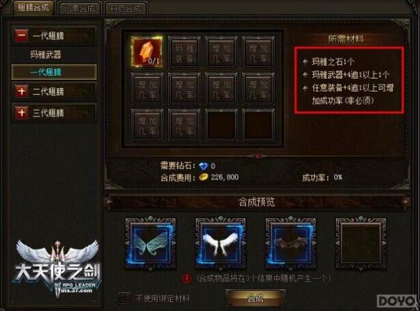 ������ʹ֮��������װ�ƴ���ɣ�������г��Ү!_��վ